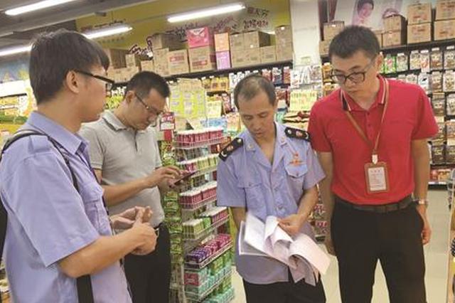 食品安全迎最严监管 “处罚到人”最高罚款年收入10倍