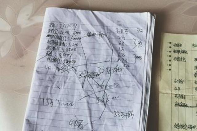 老婆疯狂买买买两年网贷60多万 逼得丈夫要跳楼