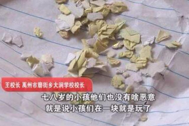 河南禹州再通报“女孩眼内被塞纸片”：成立调查组深入调查