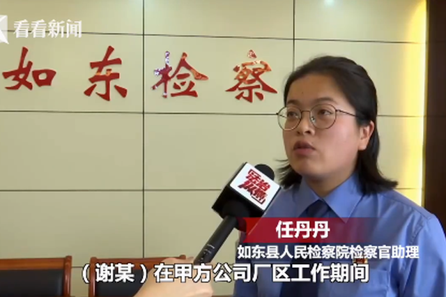 年薪二三十万还对自家公司下黑手 技术骨干10余天偷40多万元设备