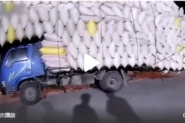 太危险！超载1147%！农用车核载1.495吨实载18.65吨