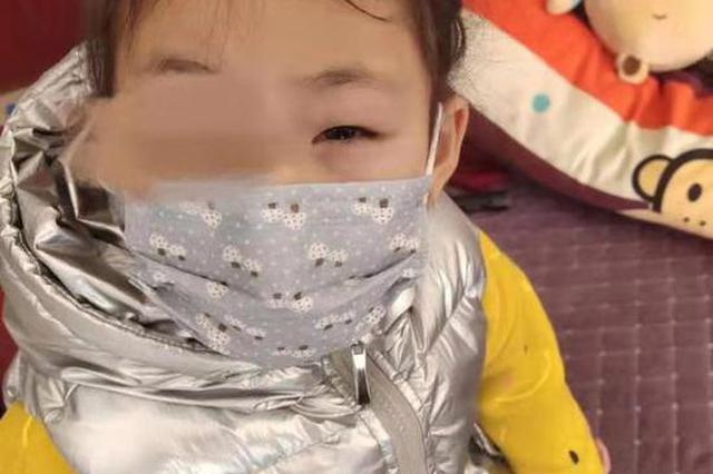 禹州眼内被塞纸片女童眼睛发炎再送医 当地已成立调查组
