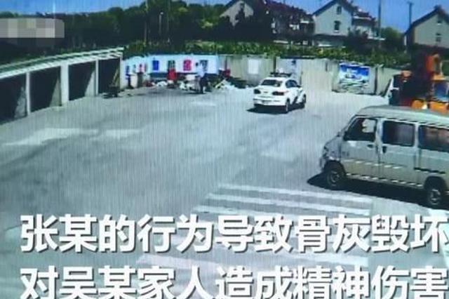 苏州男子偷纸板还顺走骨灰盒 获利1.4元获刑10个月