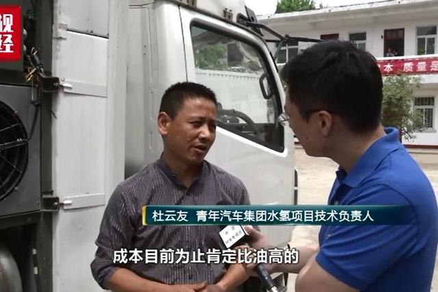“汽车加水就能跑”的闹剧收场 青年汽车败走八城(二)