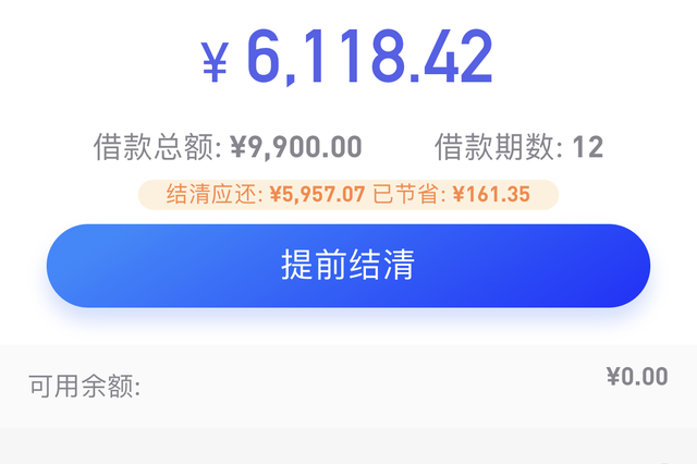 环环设套！男子借款140万到手5万5：为还债卖房离婚