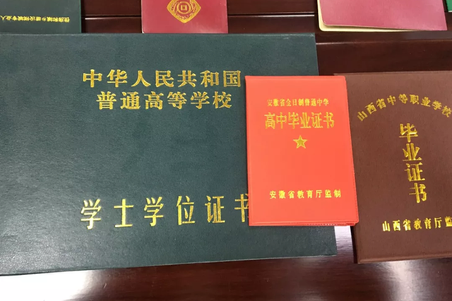 各种证件“一应俱全” 警方捣毁一制售假证犯罪团伙