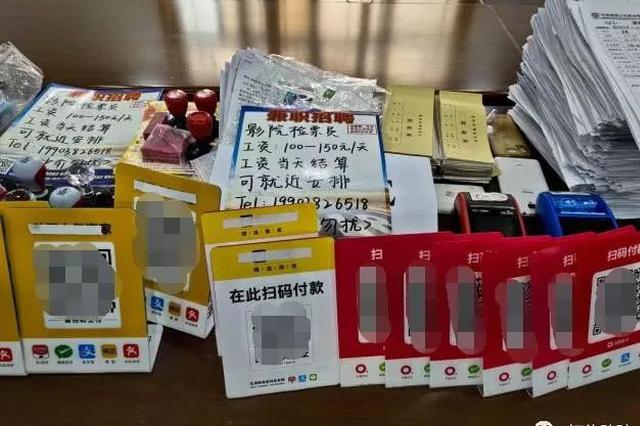 小伙谈恋爱转账300多次达40万 女友嫌她自己丑不露面