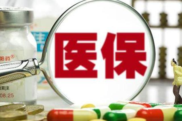 江苏掀起医疗反腐风暴 半年内5名心血管科专家被查