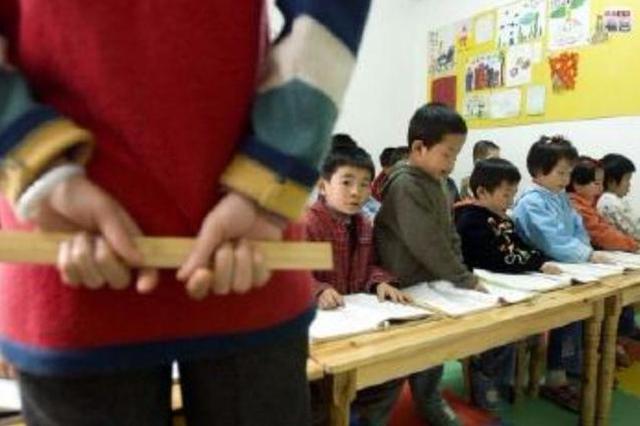 教育惩戒规则征求意见 学生违纪老师可让其写检讨罚站