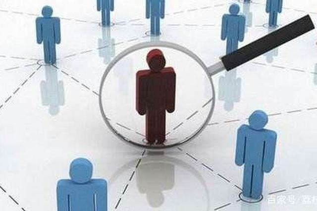 2019年江苏两院院士102人 数量仅次京沪位居省份第一