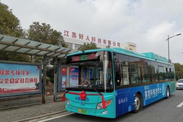 探访盐城氢能公交：环保无噪音 乘坐感舒适