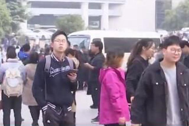 143万多人今天角逐国考 江苏最热职位竞争比1962：1