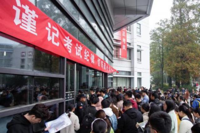 申论取消大作文 2020年度国考试题“反套路”