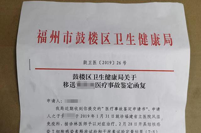 病人在医院用药后感染肺结核 官方：进行事故鉴定