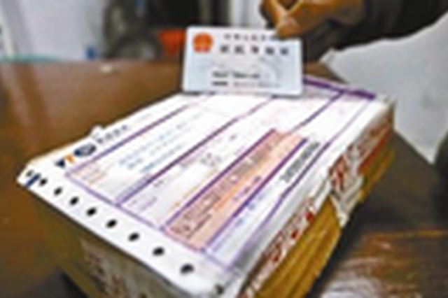 媒体:公职人员上班取寄快递被通报 是否小题大做?