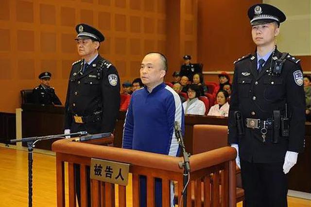 非法集资132亿余元！“爱晚系”实控人一审被判无期