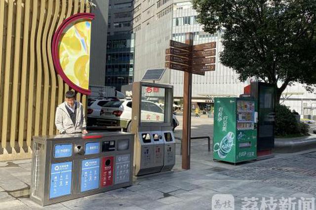 垃圾分类投放指南来了 逐步减少或取消路边垃圾桶
