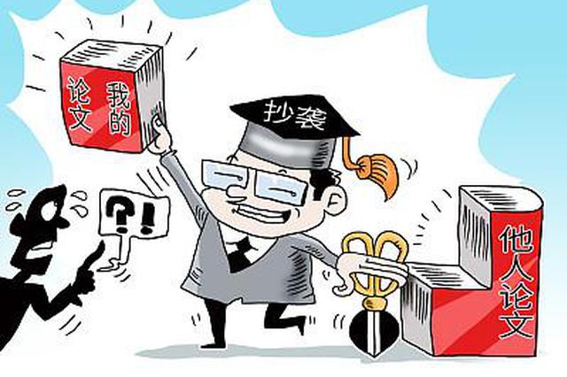 以正学风：南理工今年撤销多名学位论文抄袭者硕士学位