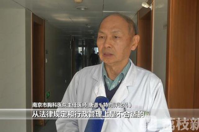 江苏各级疾控中心陆续停止疫苗接种 向基层医疗机构转移