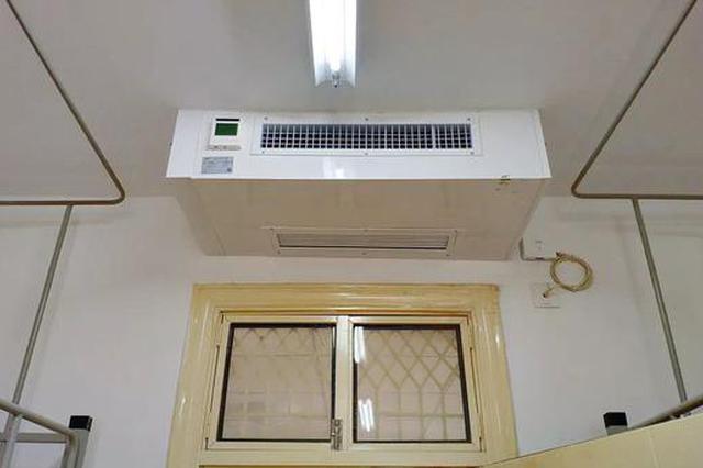 南京唯一供暖高校回应收取暖费：并非强制，招标引进企业