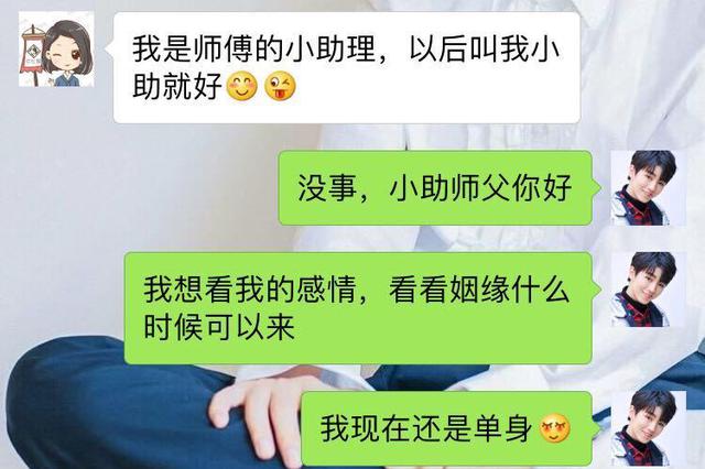 南通女子伪造离婚证婚内出轨老同学 生下二子获刑5个月