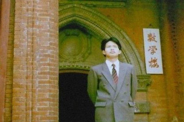 北大博士后"失联20年"被找到 回应家人:不要再找了