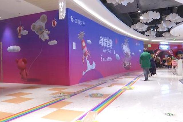 南京半岛摄影人去楼空 市场监管部门已介入调查