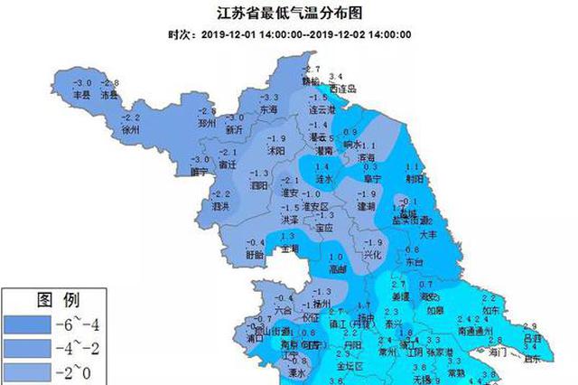 本周江苏还有一波冷空气在路上 降温最高达10℃