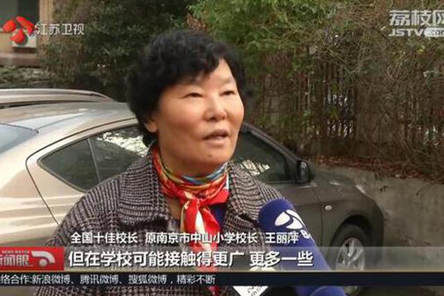 3岁雪地裸跑、5岁开飞机…“裸跑弟”今年又从专科毕业