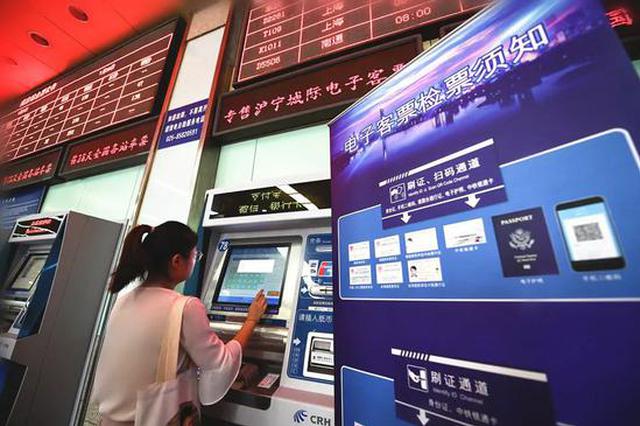 截至今年底，江苏将分别实现市市通高铁、市市通动车