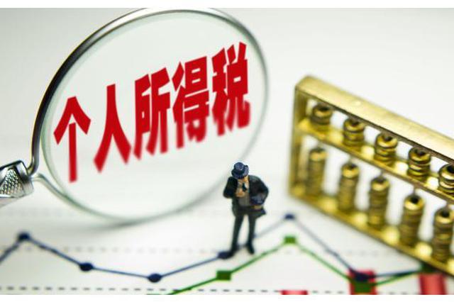 12月31日前没做这件事，明年到手工资可能会变少！