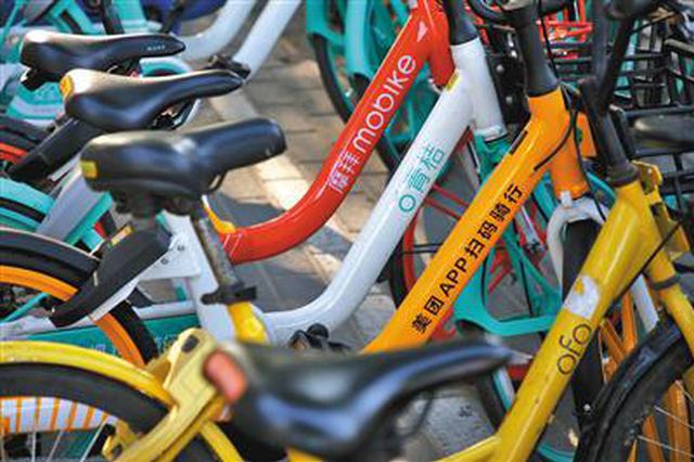 共享单车进入1.5元时代 你还会骑吗？