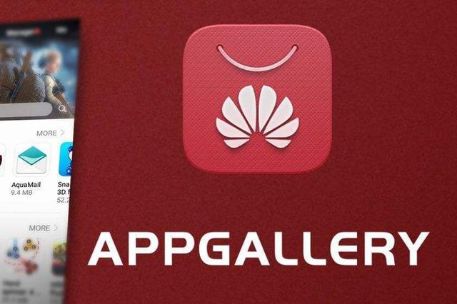 澎湃新闻：华为与251，公众的忧虑是什么？