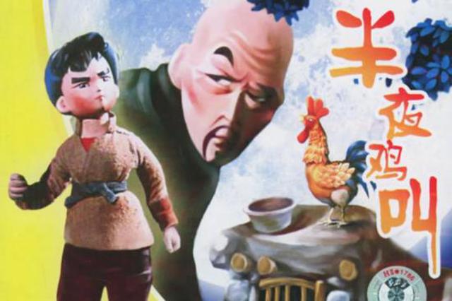 “周扒皮”形象作者高玉宝去世 享年92岁