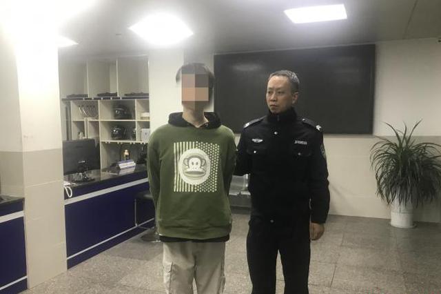 男子自导自演“绑架案”被行政拘留