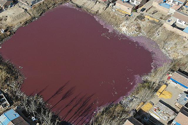 河北被曝多处异常坑塘 环境局：已成立工作组