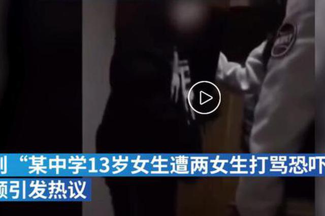 要钱未果 淮安一15岁中专女生殴打低龄女生