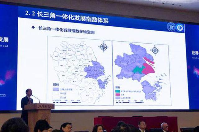 长三角五大都市圈一体化排名：上海杭州宁波南京合肥