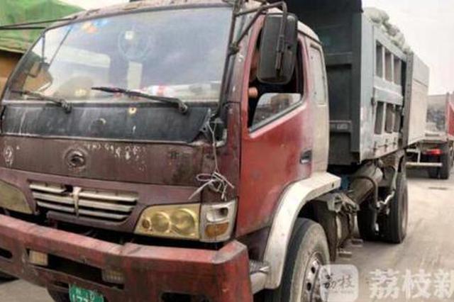 无锡违章323条的“路霸”被查 面临41000元罚金