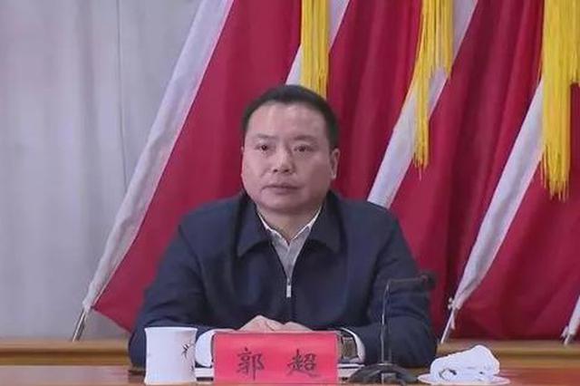 厅级县委书记到任后 江苏盐城响水将迎来新县长