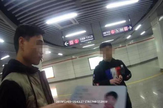 女硕士深陷“杀猪盘”被骗13万，与民警联手抓获嫌犯