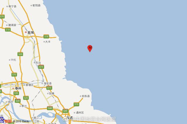 江苏东台市海域发生3.5级地震 震源深度10千米