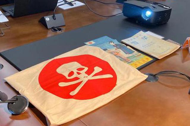 侵华日军南京大屠杀遇难同胞纪念馆新增多件藏品