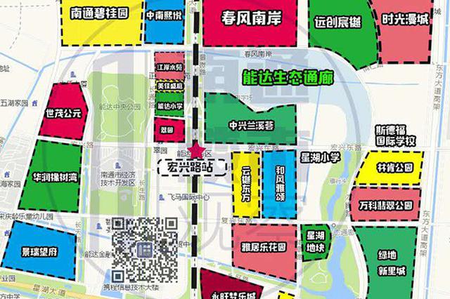 南通一“倒挂盘”销售被曝诸多怪象 官方称联合调查组已介入