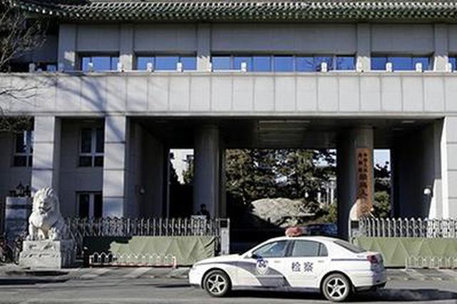 贵州茅台集团公司原党委委员杜光义等2人被决定逮捕