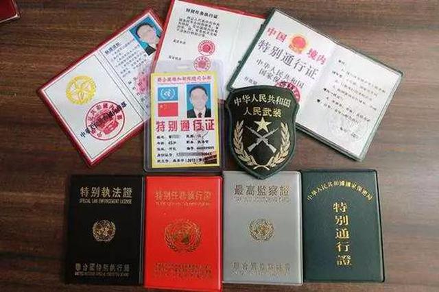 持李鸿章发证、扬言调动公安部，“穿越来的联合国官员”落网