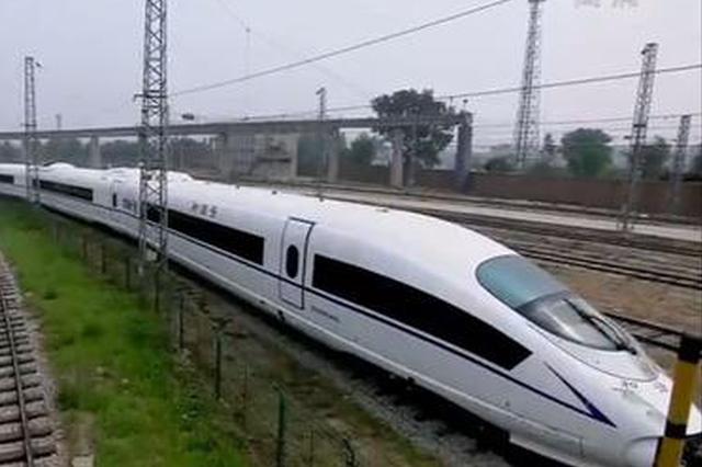 徐盐高铁 连镇高铁连淮段今日开通运营