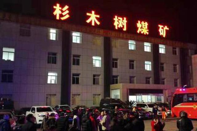 四川宜宾煤矿透水事故14人失踪救援难度大:水还在涨