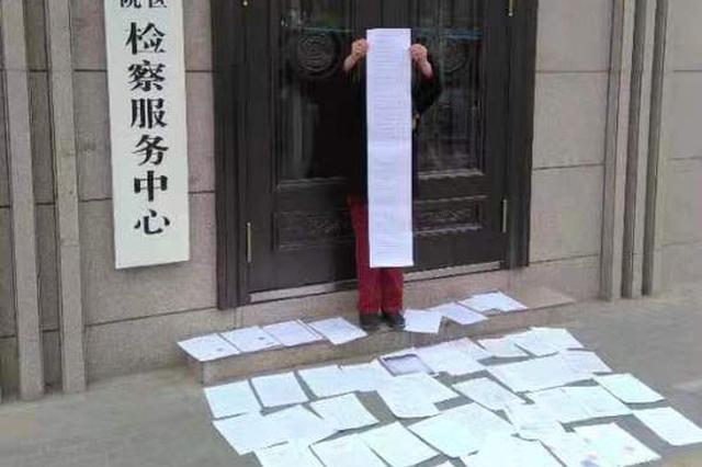 判决16年未执行 老人20年诉讼40余次仍未讨回土地