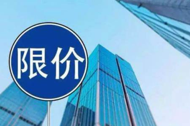 南通限价楼盘被指暗箱操作 6076人摇号5人获资格